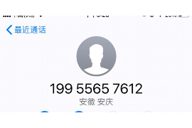 沙坡头专业讨债公司，追讨消失的老赖