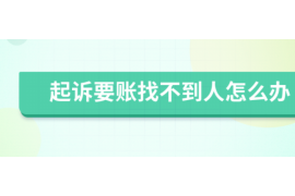 沙坡头专业催债公司的市场需求和前景分析