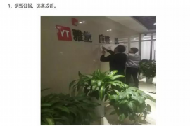 沙坡头专业要账公司如何查找老赖？