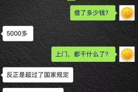 沙坡头如果欠债的人消失了怎么查找，专业讨债公司的找人方法