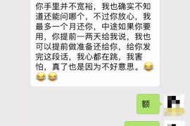 沙坡头对付老赖：刘小姐被老赖拖欠货款